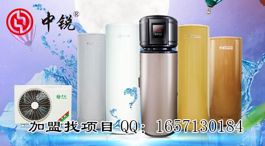 空氣能熱水器廠家聯(lián)系方式